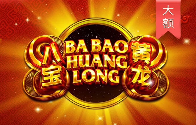 皇冠新体育app官网下载
