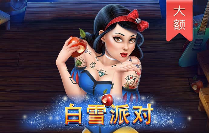 威斯尼斯wns8888游戏入口