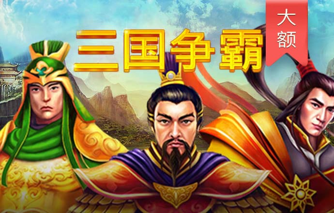 54.VlP永利皇宫棋牌